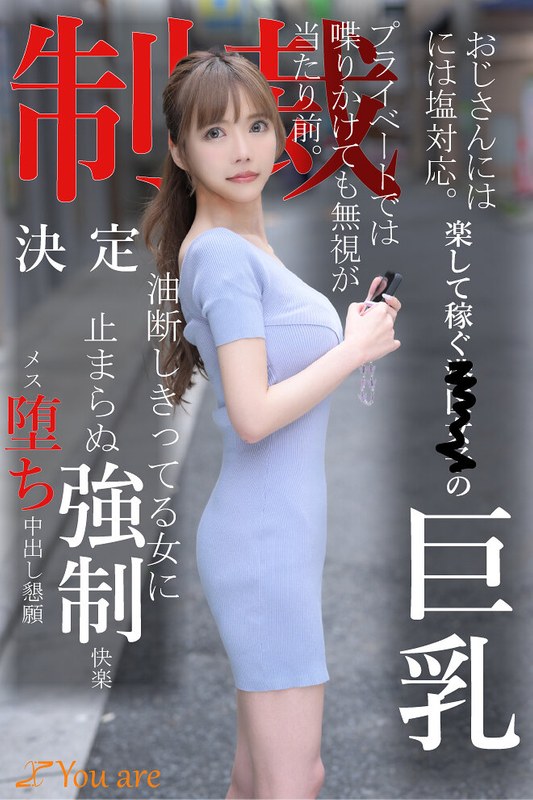 KOJA-008 