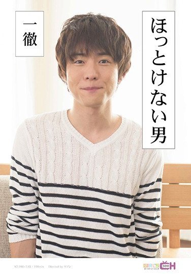 GRCH-238叶芽千雪,葵千恵,春野沙希,/一徹（铃木一徹）,浅井阳登,相川司