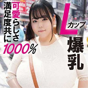 FFNN-144 