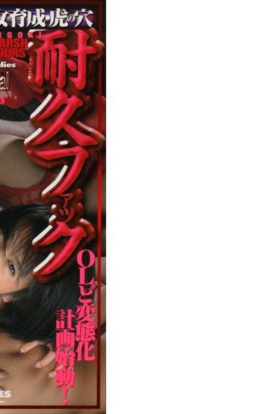 CA-007望月美佳