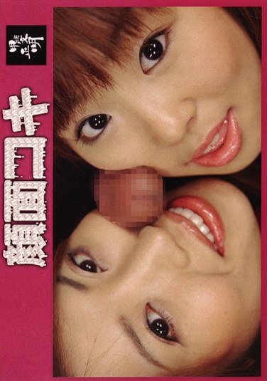 KAIM-009 小倉杏,田中梨子,河合千秋,愛原ひかる