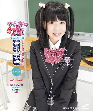 CBZB-031 高根未稀