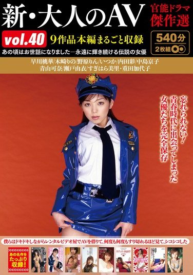 HODV-21983青山可奈,いつか,内田彩,木崎りの,野原りん（秋野圭子）,中島京子,瀬戸由衣,重田加代子,すぎはら美里（みずはら美里）,早川桃華