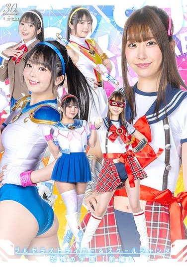 SPSD-084 天美めあ,泉りおん