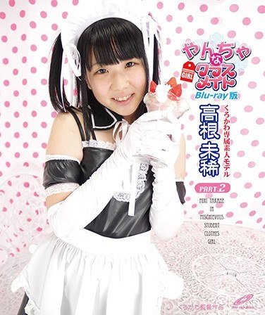 CBZB-034高根未稀