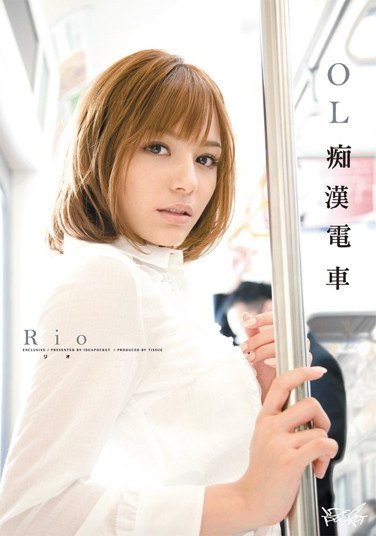 IPTD-767Rio（柚木ティナ）