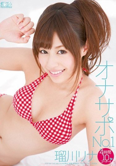 SOE-861瑠川莉娜
