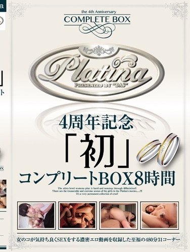 PLB-006夕树舞子,小泉奈穗,七濑露娜,小林沙耶,霞理沙,大島爱る,青山菜菜,上原保奈美,水无濑优夏,小早川怜子