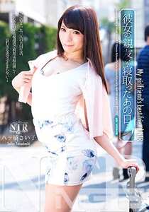 NTR-040八桥彩子