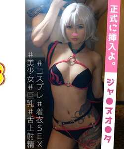 SWEET-041