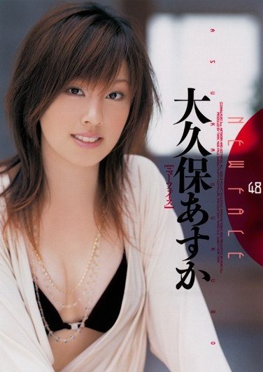 KTRD-104大久保明日香