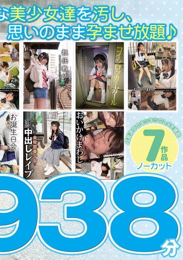 GOLDX-019家入ゆり,市井結夏,月本海咲,円井萌華,福田もも,望月つぼみ,葵みれい