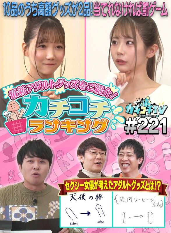 KCKC-221小宫浩信,森田哲矢,东ブクロ,葵衣ぶ纪,三田真铃