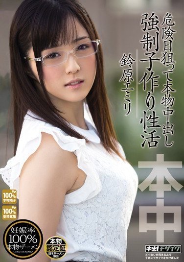 KRND-029铃原爱蜜莉