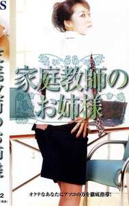 LIP-042 齋木亨子,高野雅,高橋りな