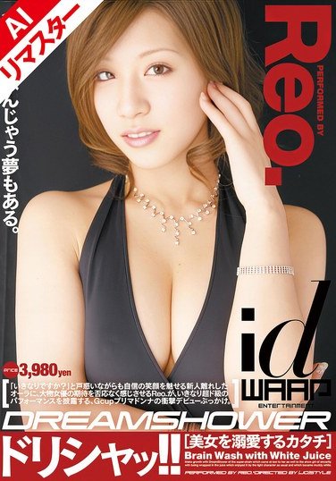 AIWDI-008 Reo.（早坂玲央）