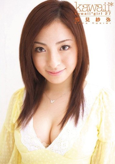 KAWD-191雪见纱弥