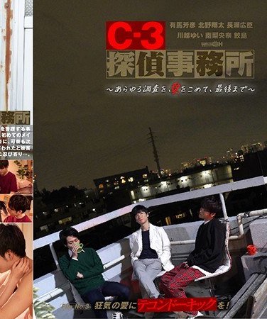 GRCH-2923长濑广臣