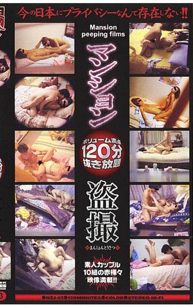 NZJ-003 