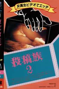 P-036 青木优香里