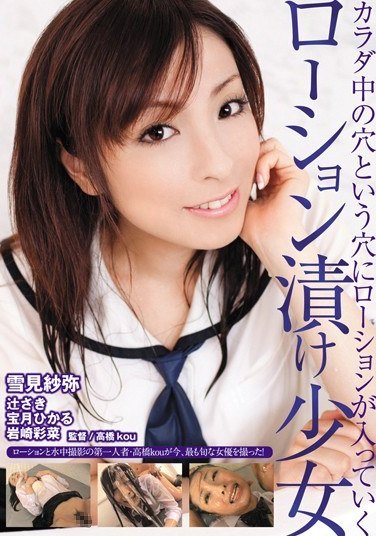 SNFD-033雪见纱弥,辻早纪,宝月光,岩崎彩菜