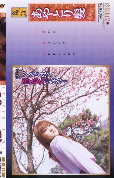 X-029吉川雪奈