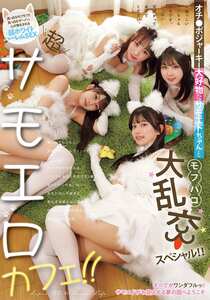 RKI-727北岡果林,水乃なのは,渡来ふう,天美めあ