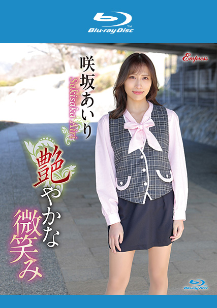 KIDM-1033B 咲坂あいり