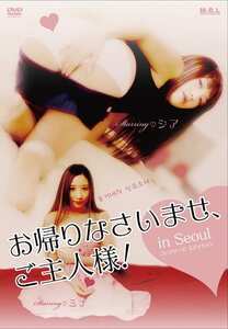 MRLD-025 