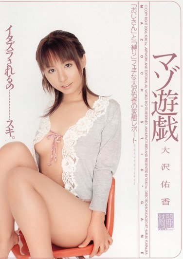 AZRD-062晶エリー（新井エリー、大沢佑香）