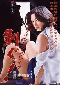 NKT-548 水島美奈子,川島めぐ,岡本麗,筑波恵美,森みどり,若松みどり