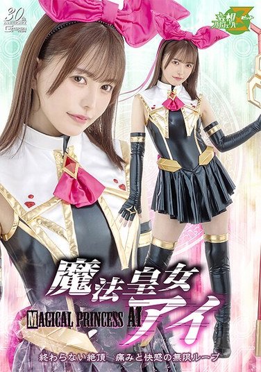 MSZ-028星仲ここみ