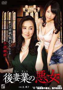 JSBS-006長瀬麻美,丸純子,西山真来
