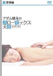 MX-946 