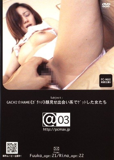 PMAX-009 