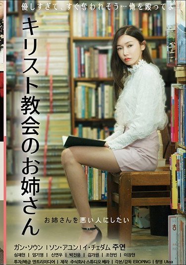 KPING-011ガン・ソウン,ソン・アユン,イ・チェダム,/シム・ジェヒョン,パク・ジンヨン,シン・ヨヌ,オム・ギヨン