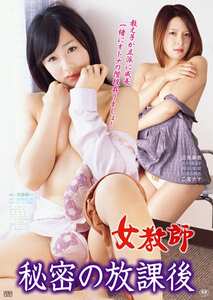 OKURAM-441 辺見麻衣,二宮ナナ,佐々木麻由子