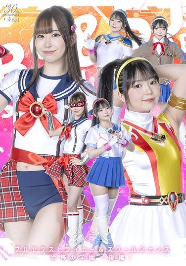 SPSD-089天美めあ,泉りおん