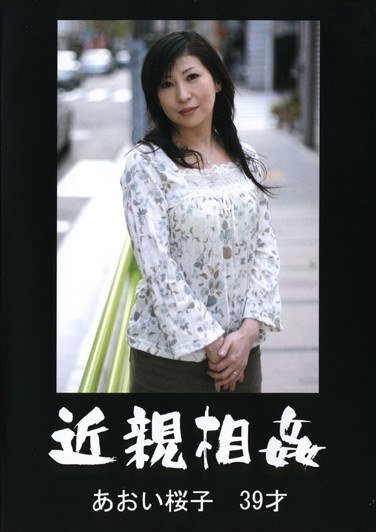 RROK-014あおい桜子