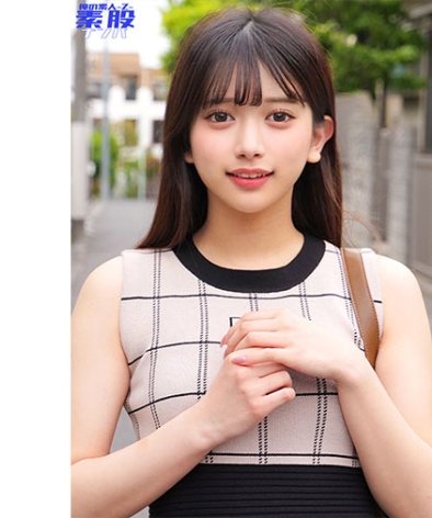 ORECO-894 