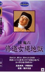 NKT-002上野菜穂