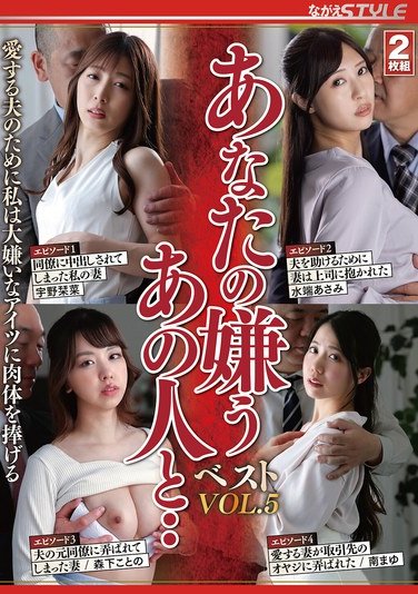 NSFS-407 宇野栞菜（阿部栞菜）,水端あさみ,森下ことの,南まゆ