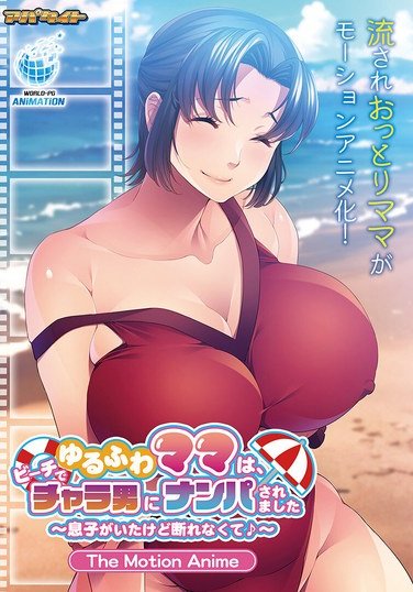 APCP-022 