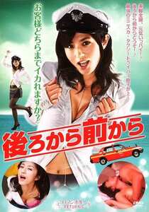 NKT-519 宮内知美,琴乃