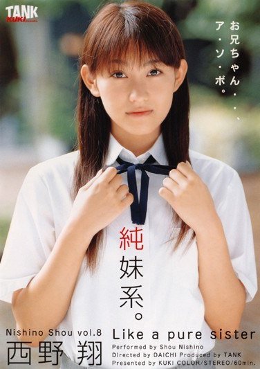 KTRD-068 西野翔