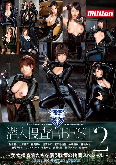 MKMP-081佐仓绊,上原亚衣,星美梨香,绫波梦,绀野光,爱须心亚,椎名由奈,森咲美绪,春野明日香,克莉丝汀