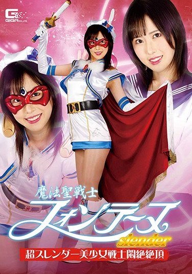 GHMT-066 山口葉瑠