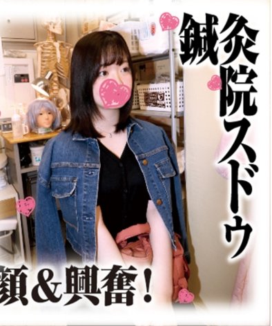 SDS-039桥本莉子