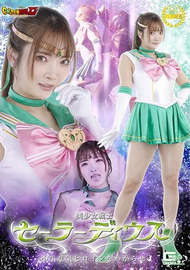 GIGP-055白崎水麗