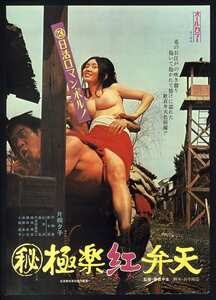 NKT-567 片桐夕子,芹明香,吉野あい,小森道子,橘田良江